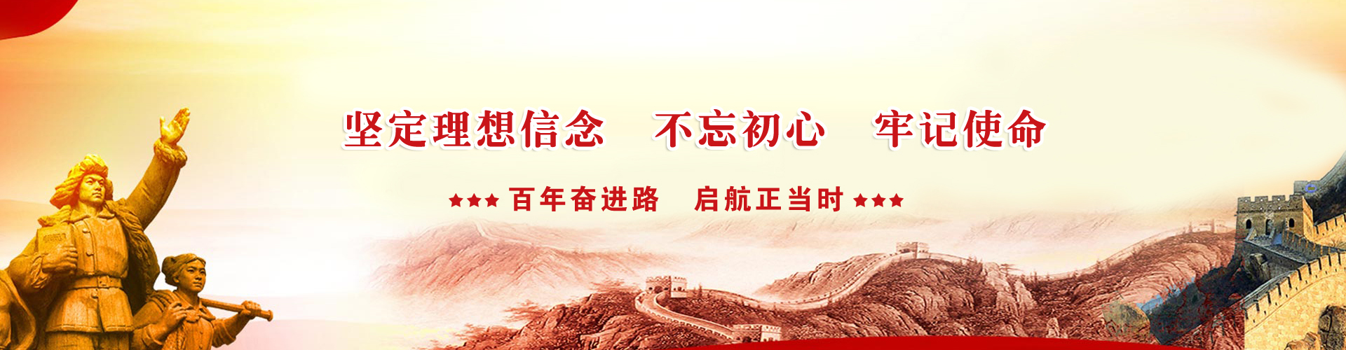 重庆红色培训,重庆干部培训,重庆党建培训,重庆统战培训,重庆红色教育,重庆党性教育,重庆党政培训,重庆党员培训,重庆红色培训机构,重庆市委党校,重庆西南大学